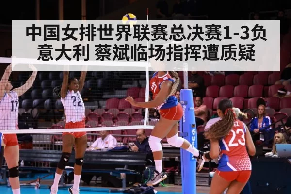 women's volleyball block